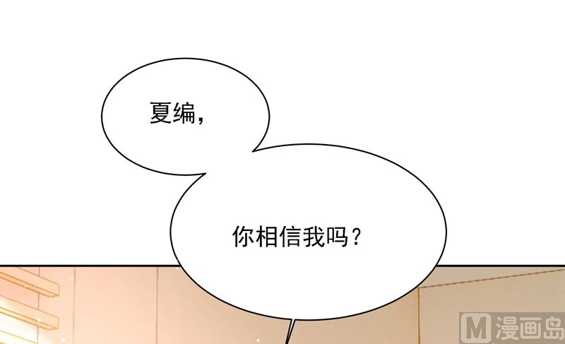 第307话 一切都雨过天晴了吧44