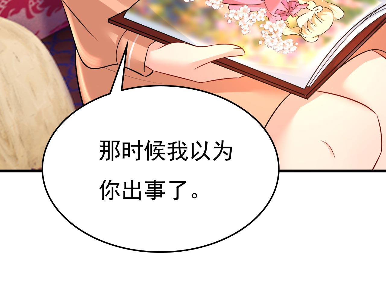 第499话我们只是朋友？98