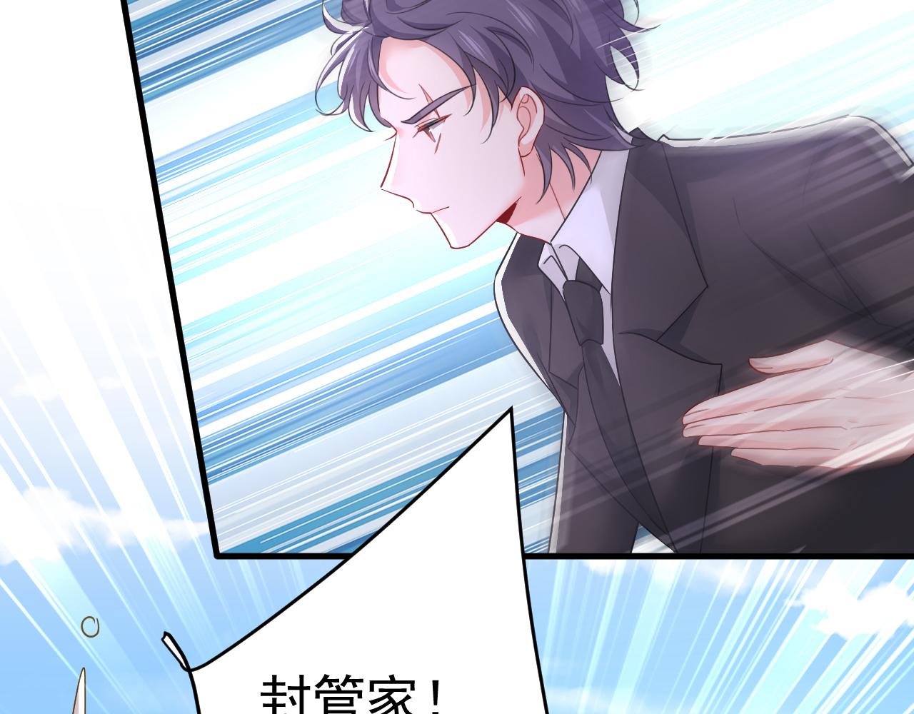 第541话 你能不能成熟点？41
