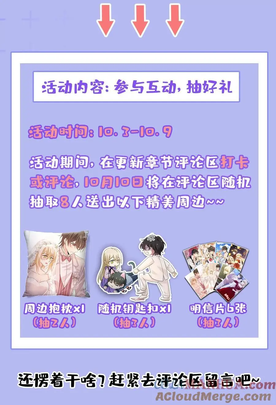 第637话 请你们收手吧！45