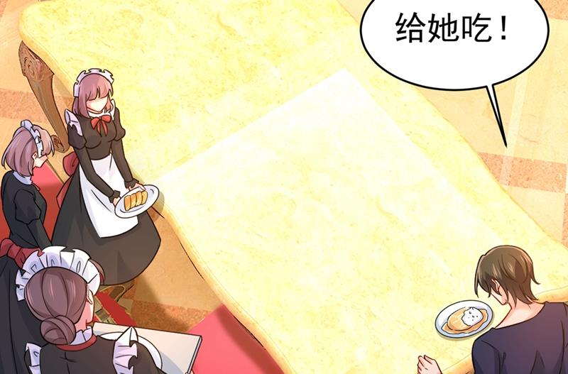 第396话 去看医生好不好？30