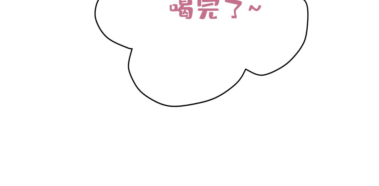 第529话 我该和他走下去吗61