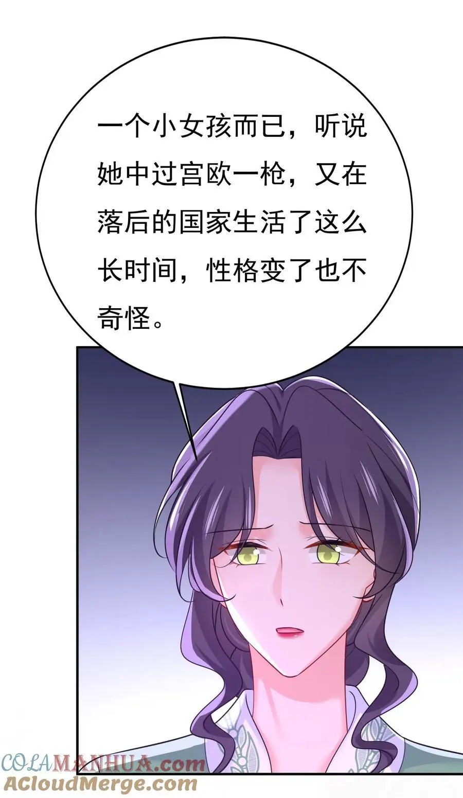 第653话 时笛让千初振作了？9