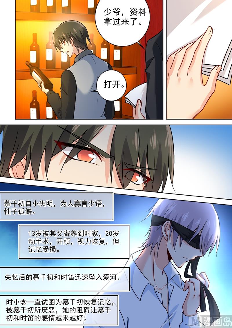 第222话 给她洗澡6