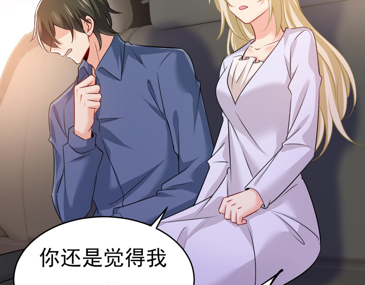 第386话 这不是茶，是药！14