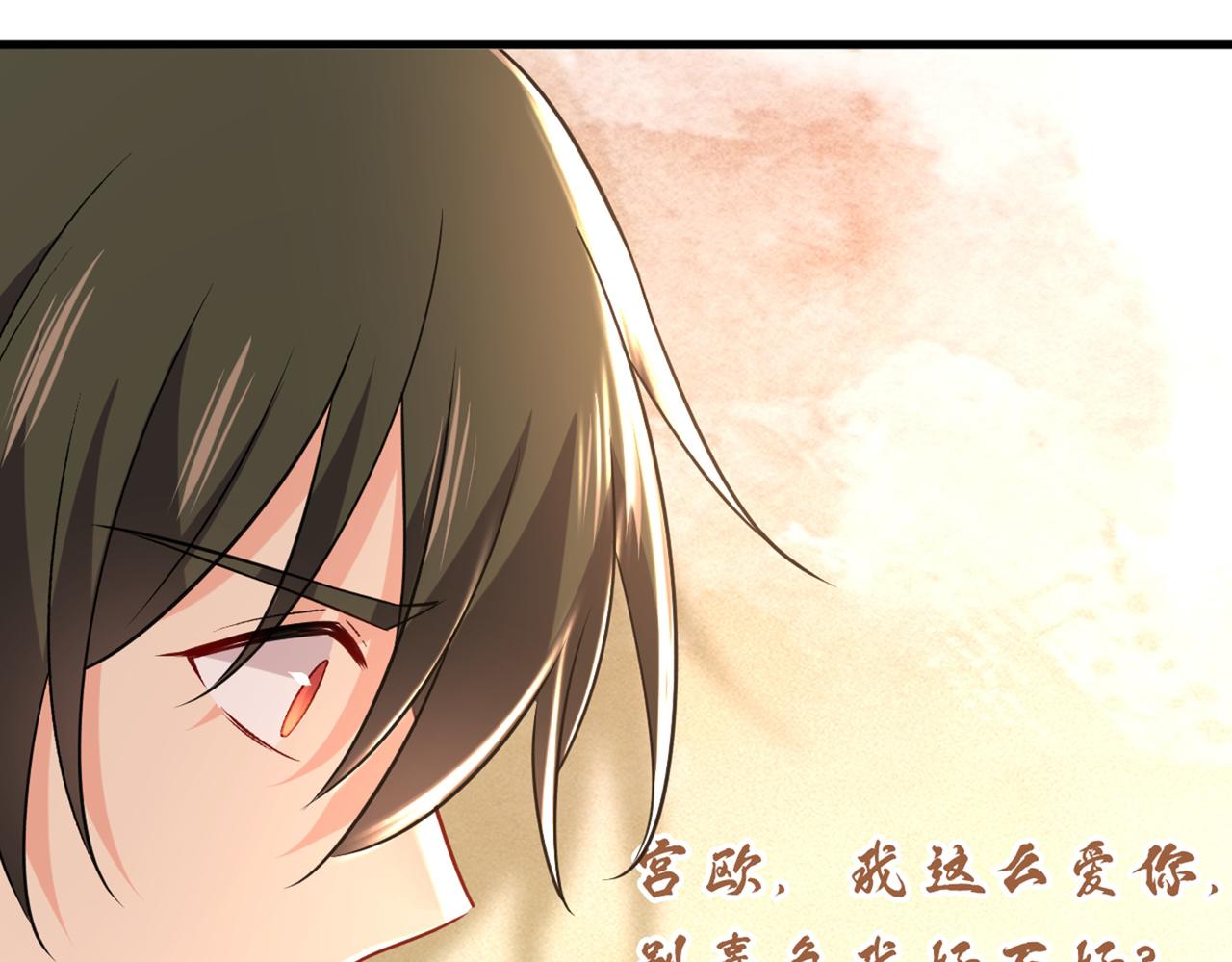 第451话 你说什么都好38