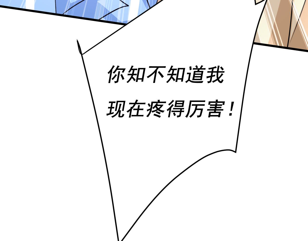 第536话 你为什么不哭？12
