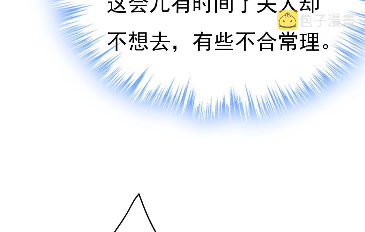 第479话 时小念是坐船走的？85