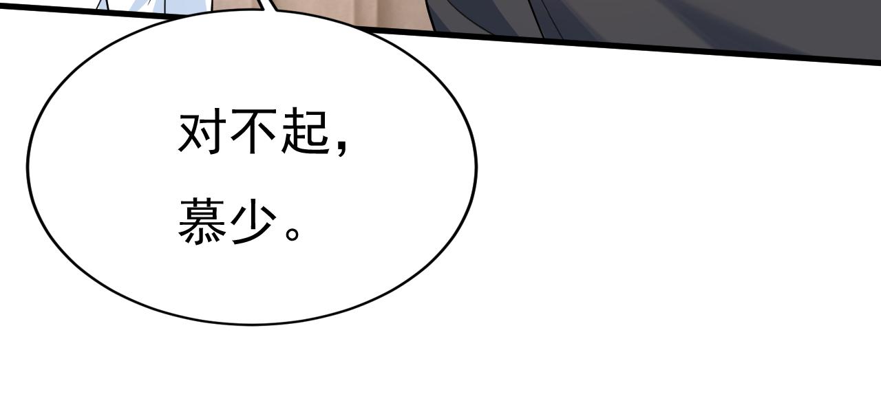 第502话我的儿子呢？90