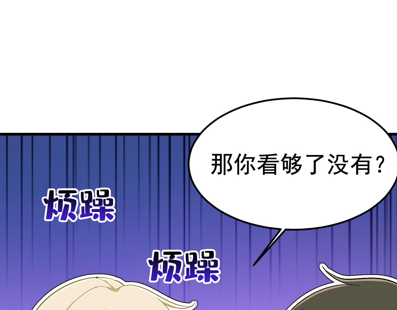 第510话鞋子和你我都不要102