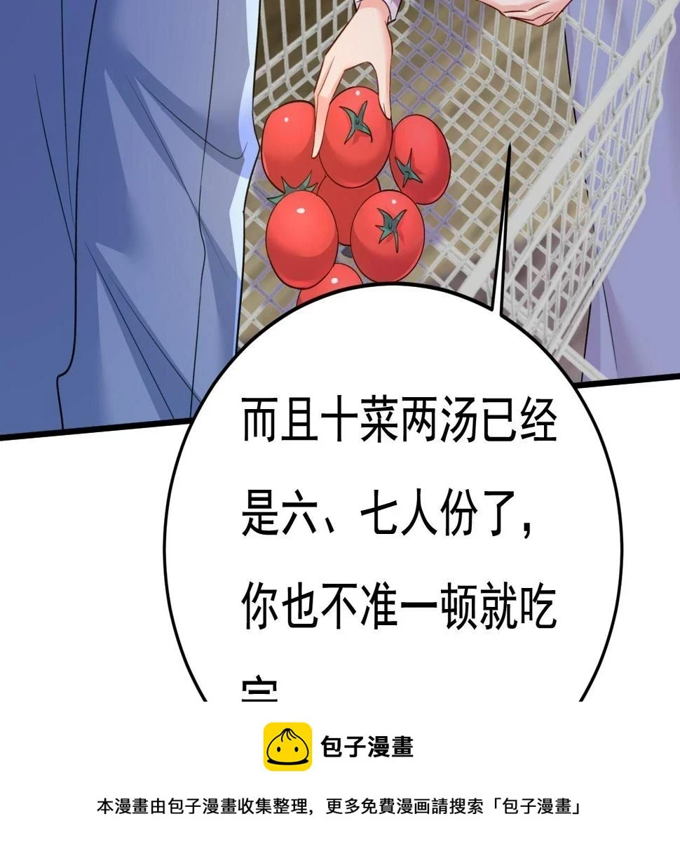 第566话 为什么给我口罩？99