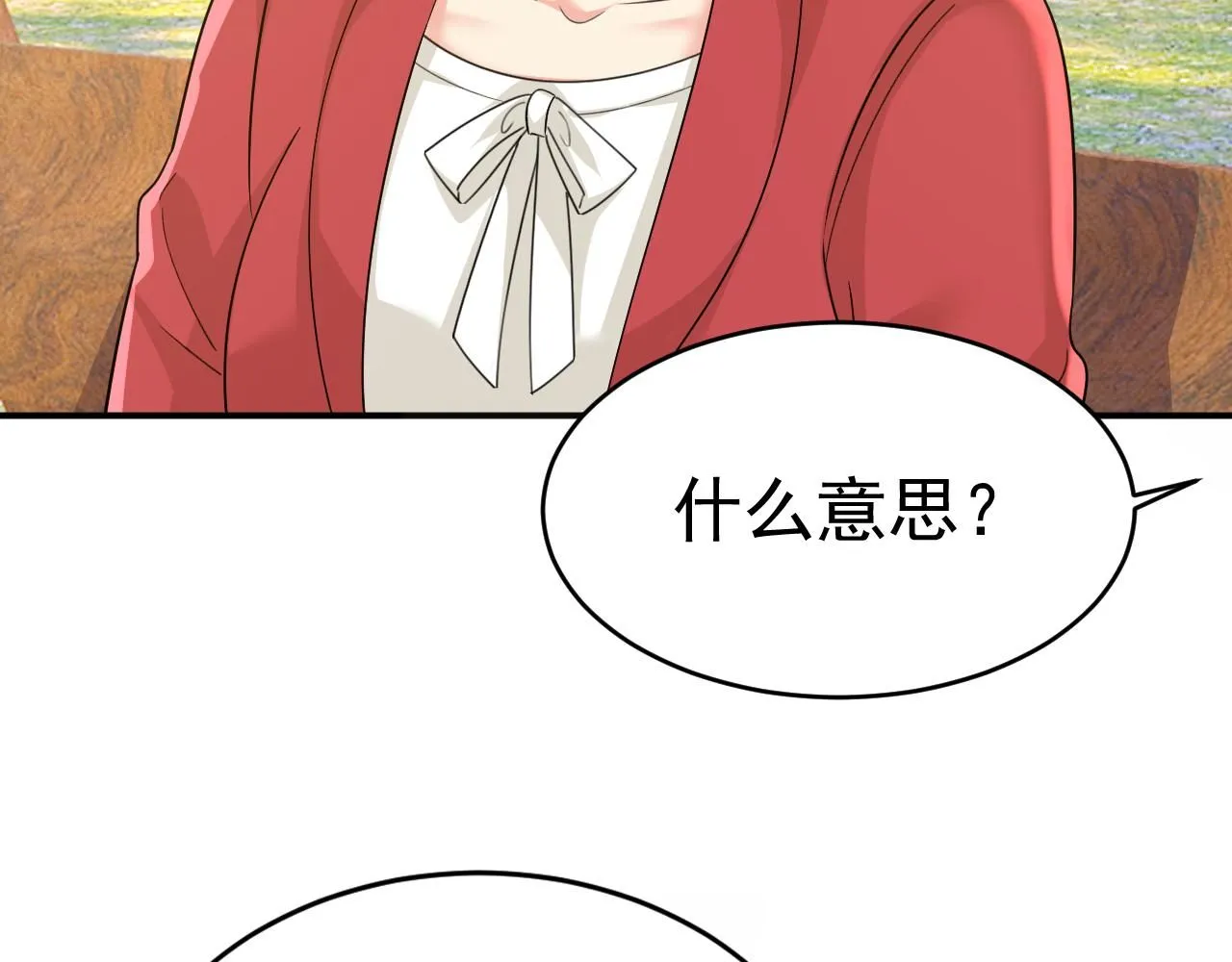 第601话 谁是你老婆？！6