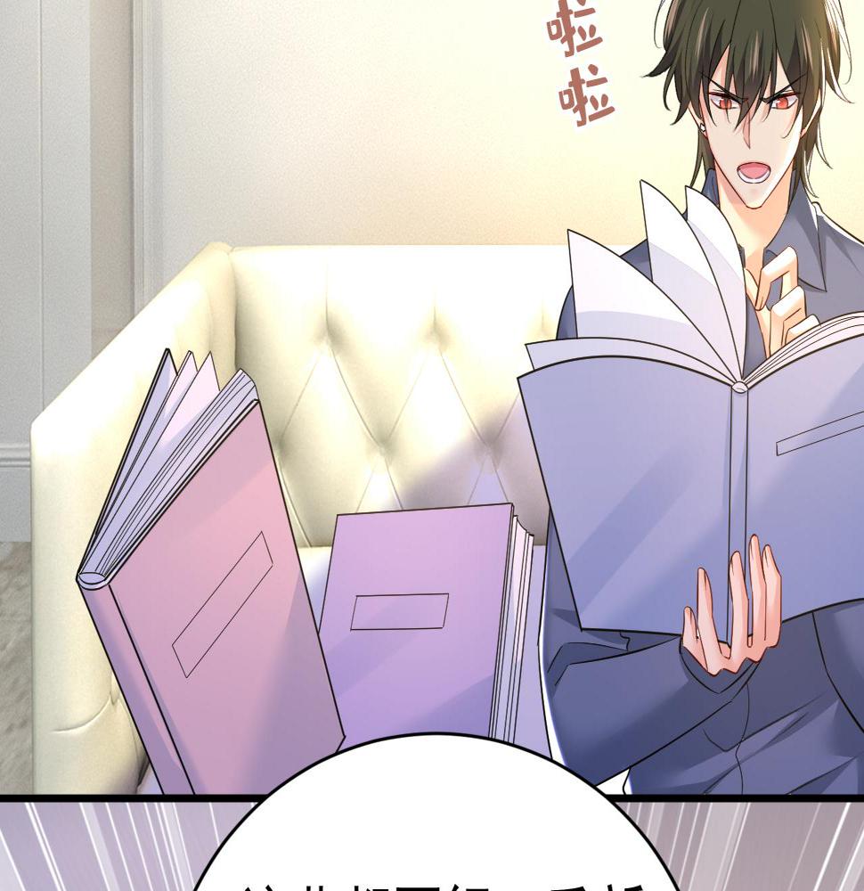 第572话 我把他弄丢了73