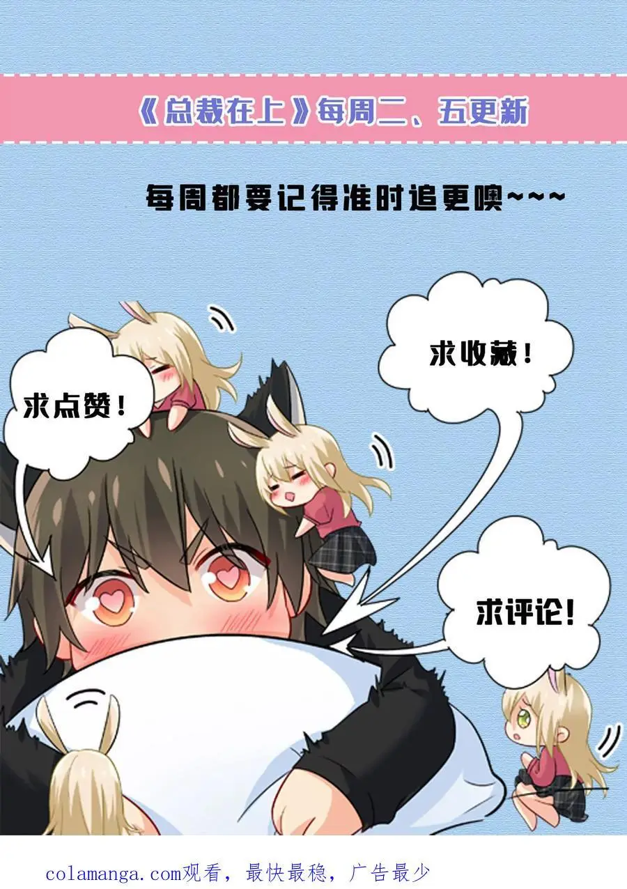 第649话 我觉得挺浪漫的~39