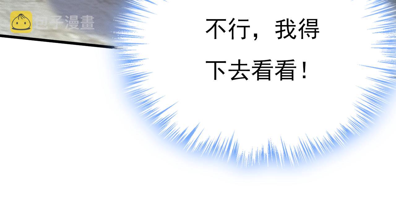 第555话 他居然在淋雨？！85