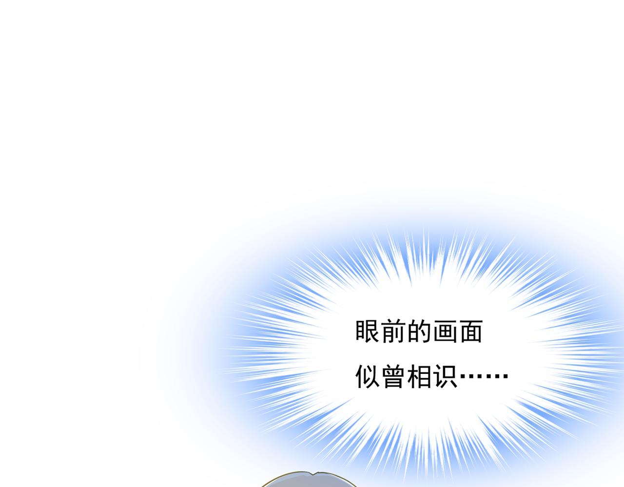第361话 一起去看星星74