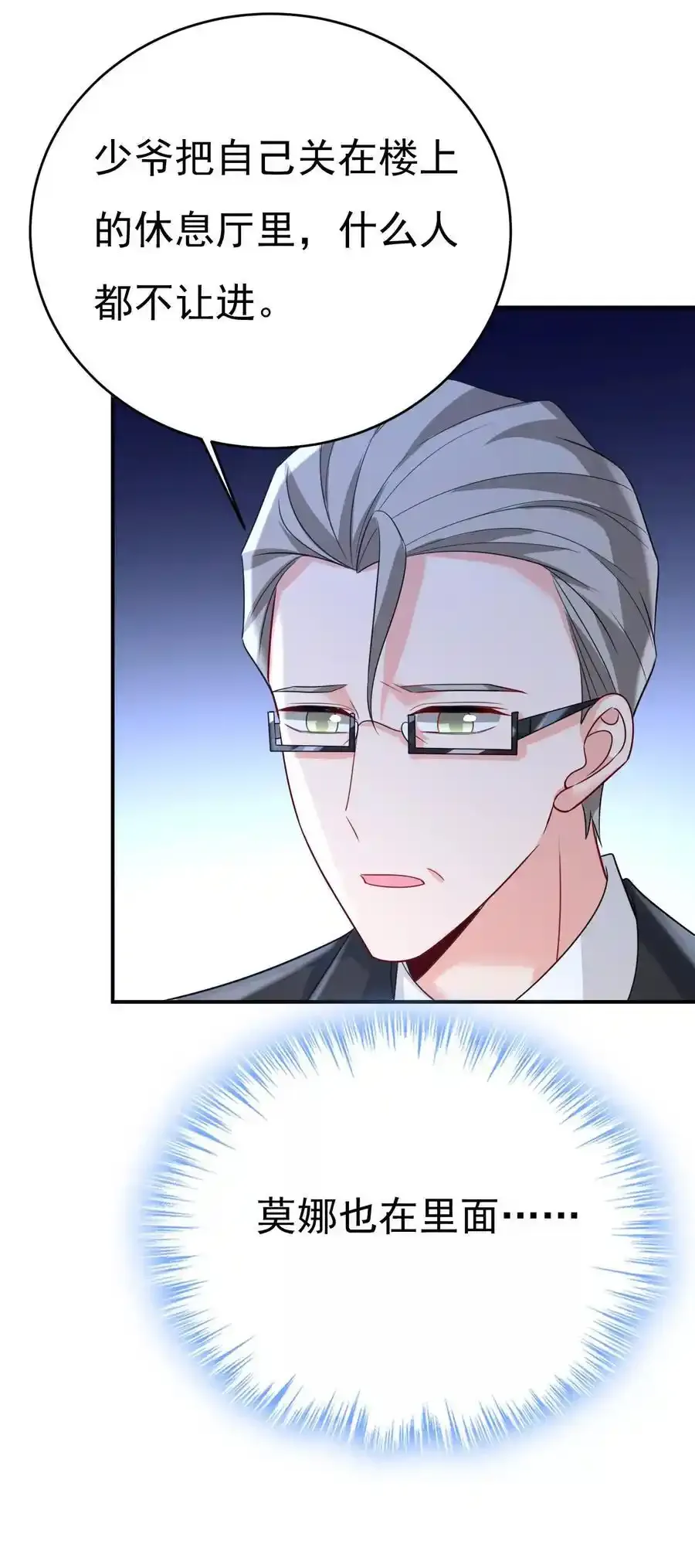 两人产生了口角？1