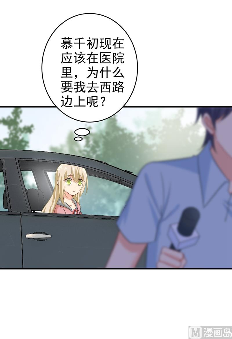 第293话 让我们重新开始2