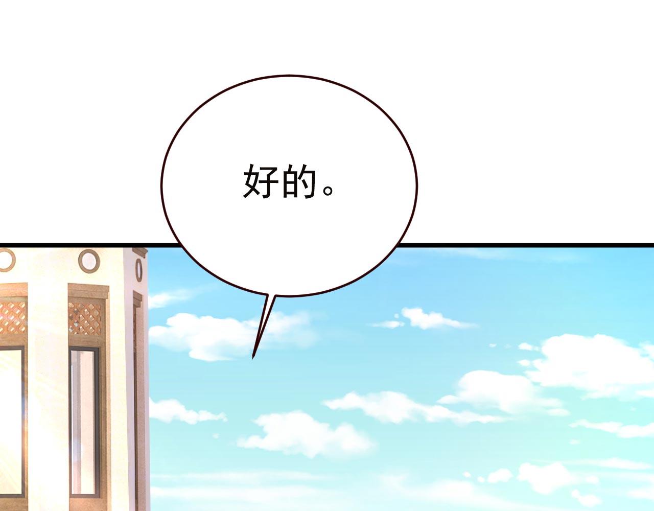 第480话 我马上去英国93