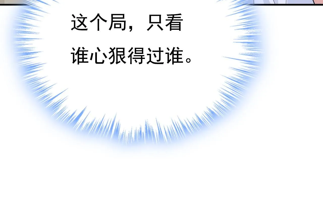 第629话 真的不让我去？56