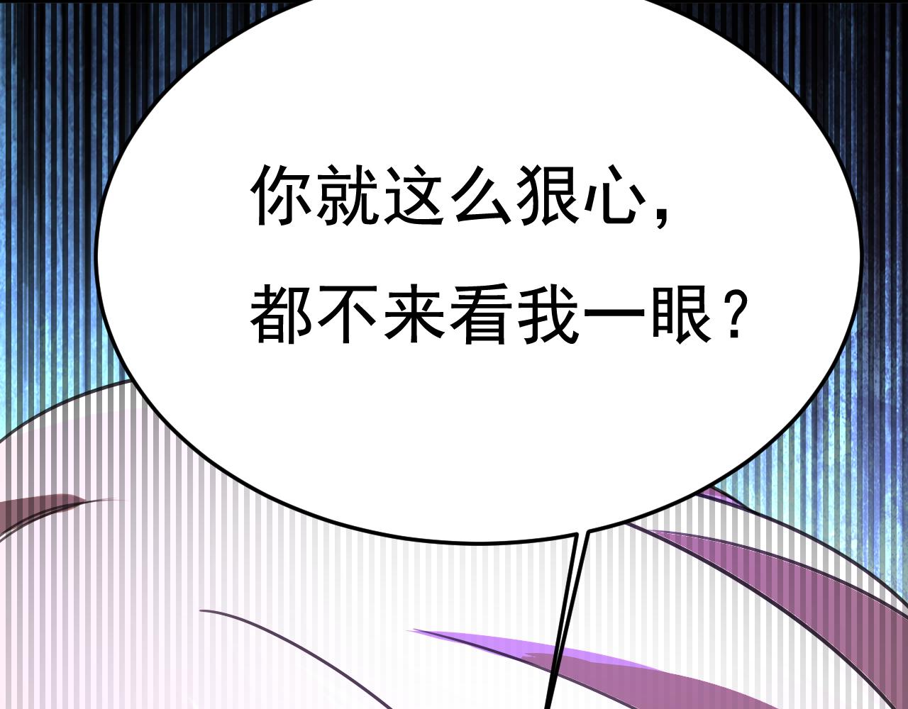第523话 你有找过我？33