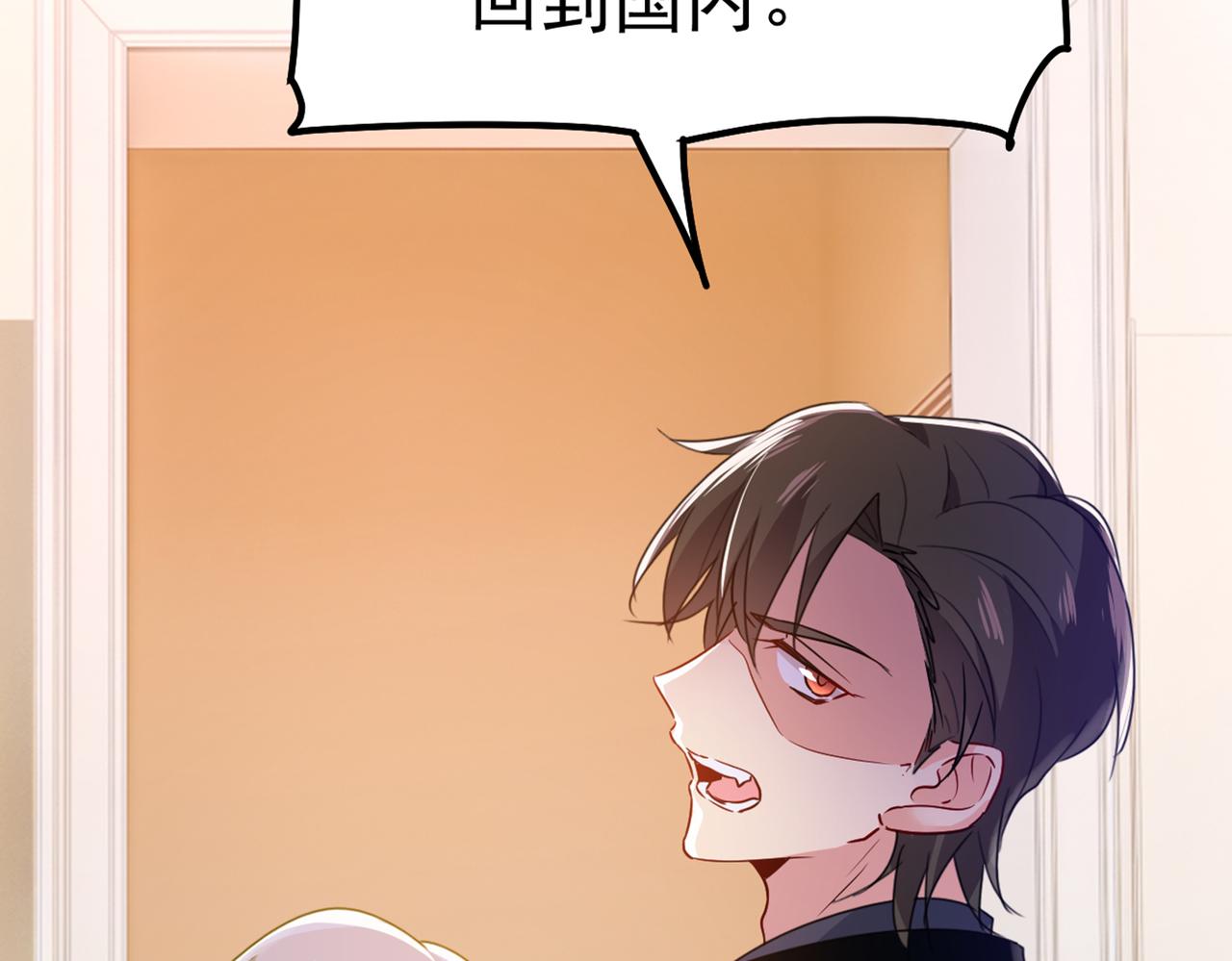 第383话 宫欧，背我回家吧57
