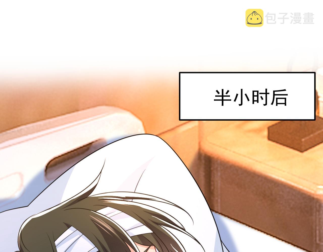 第527话 陪我睡觉44