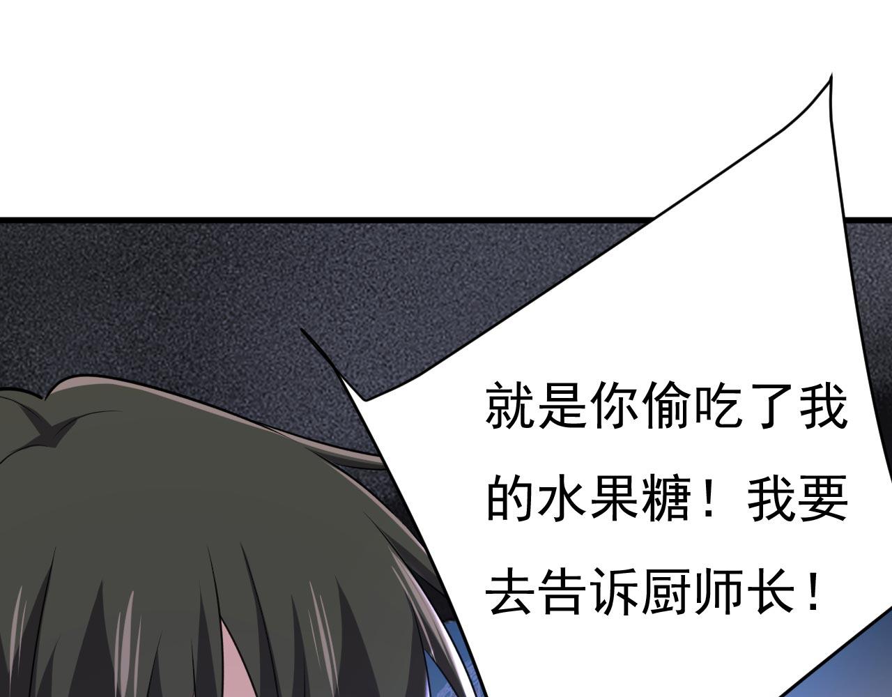 第486话 谁允许你欺负她？13