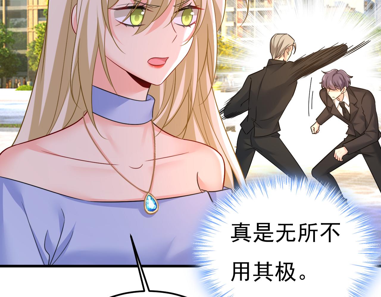 第541话 你能不能成熟点？51