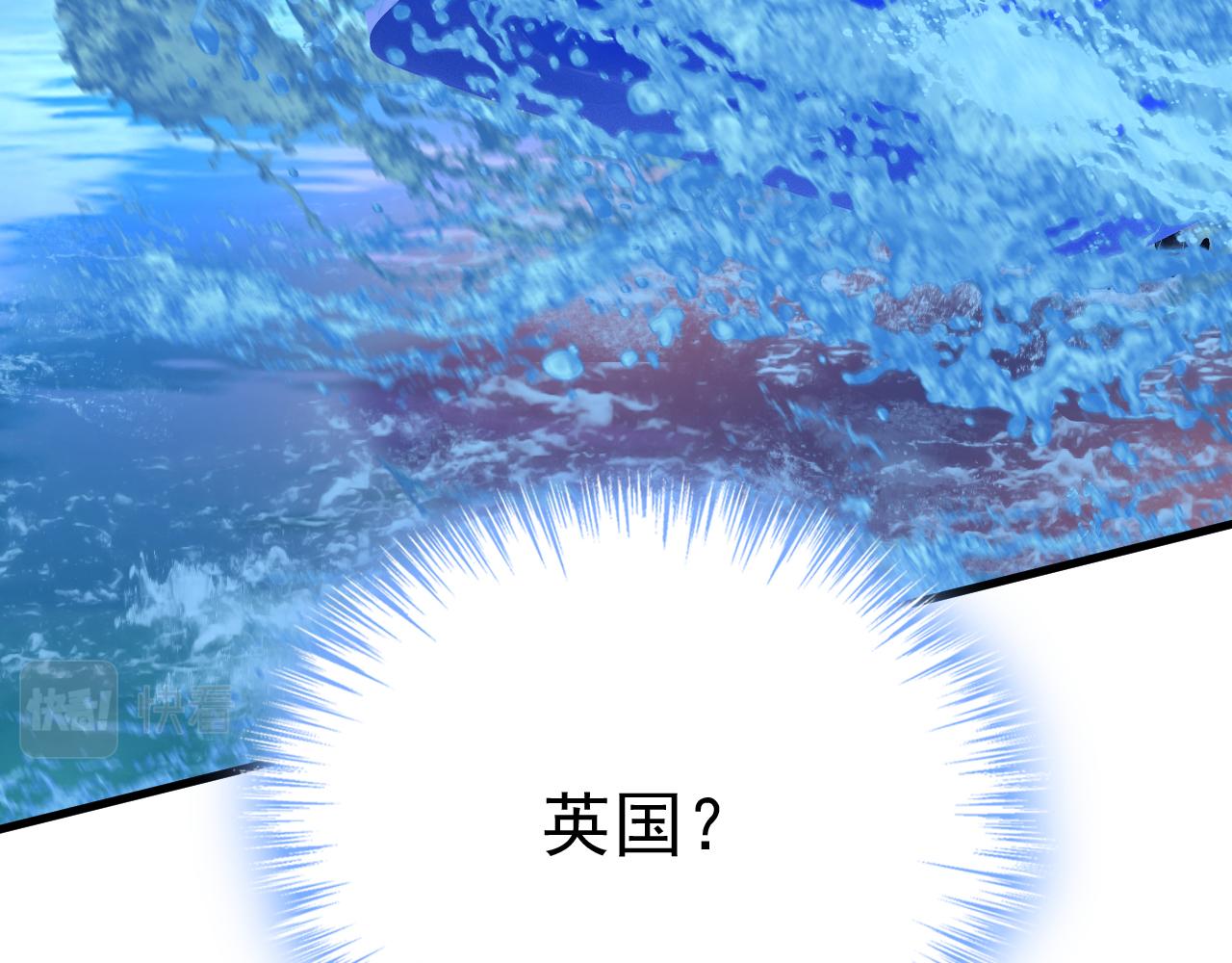 第474话 目的地是英国？！121