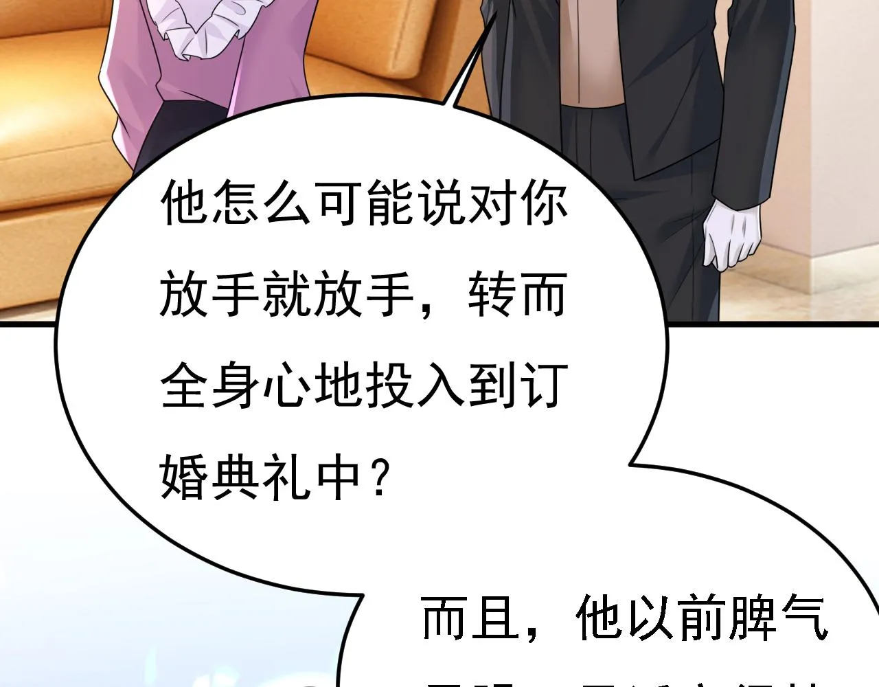 第580话 他一定不能出事！30