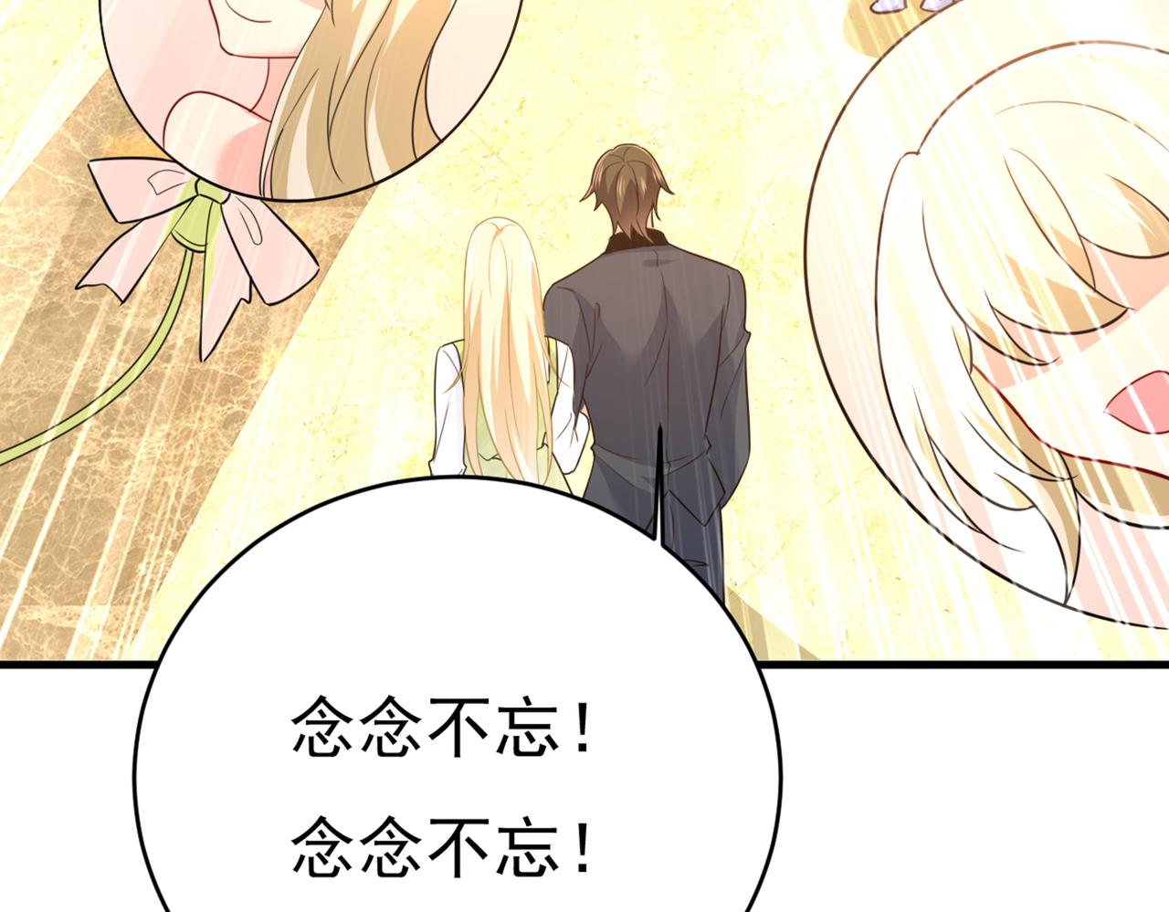 第408话 请你给我一点支持！43