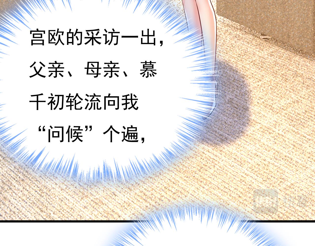 第537话 你为什么放不下？95