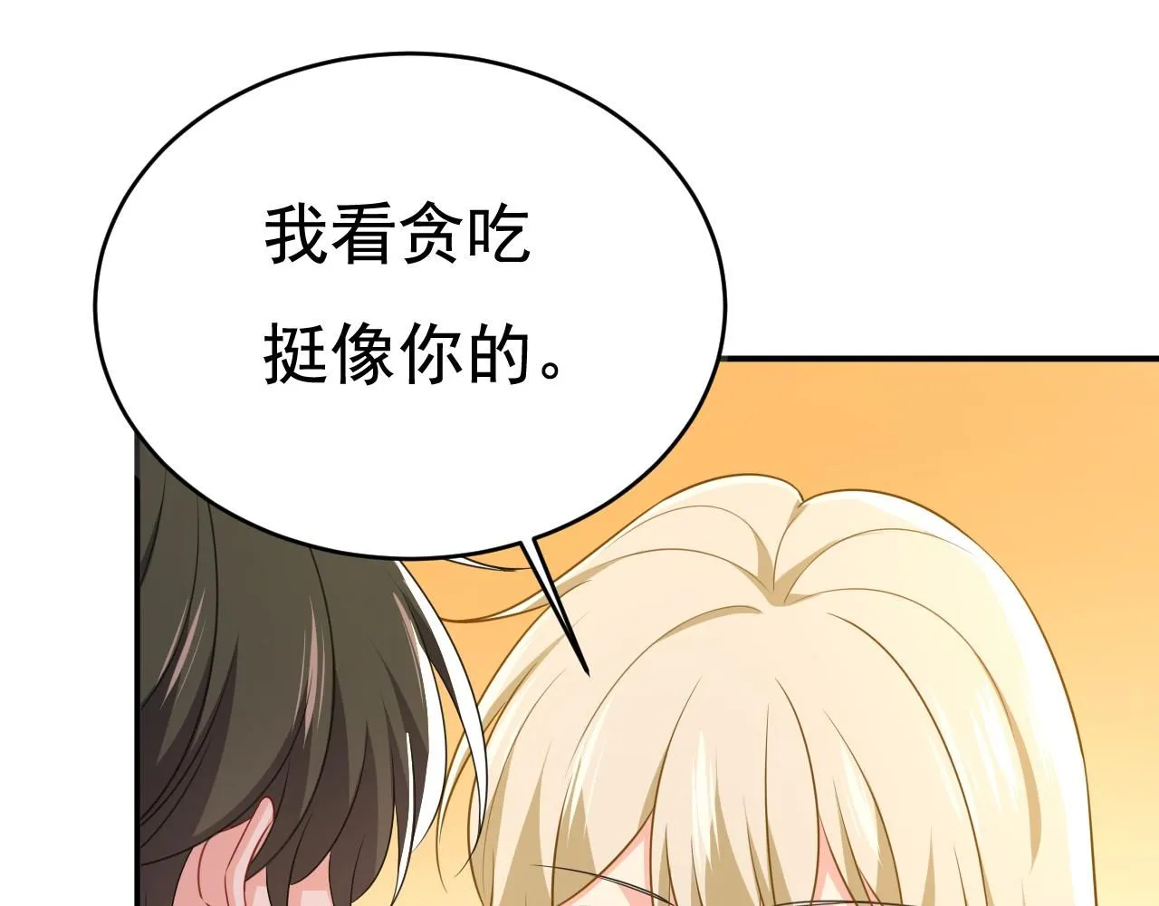 第627话 我想去见你父母37