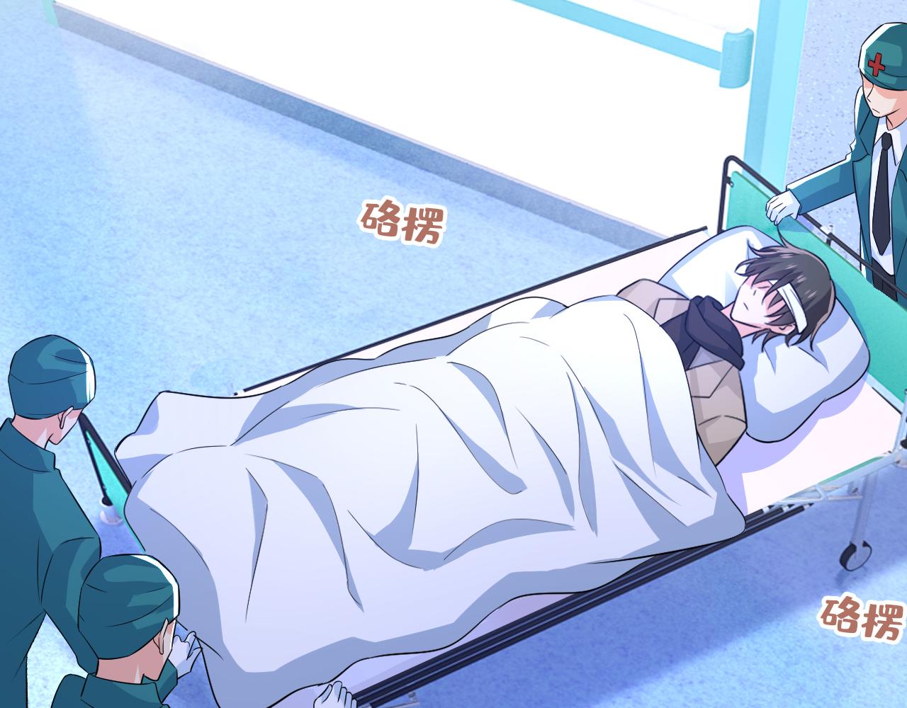 第518话宫欧，你别吓我！66