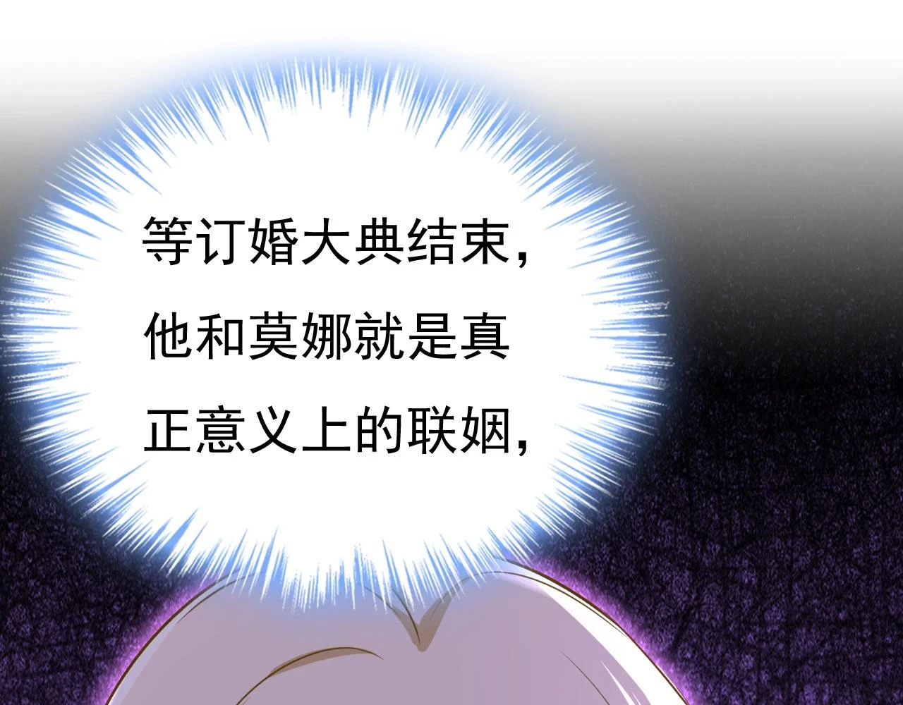 第563话 这伤口，看着都疼70