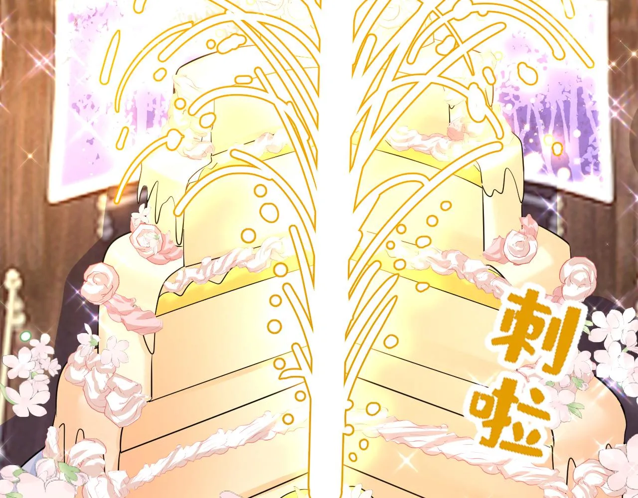 第591话 宫欧，我愿意！26