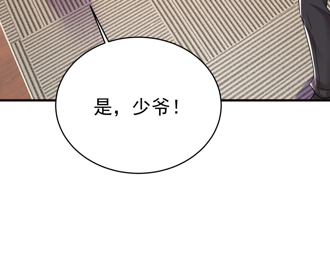 第472话 简直是一群废物！33