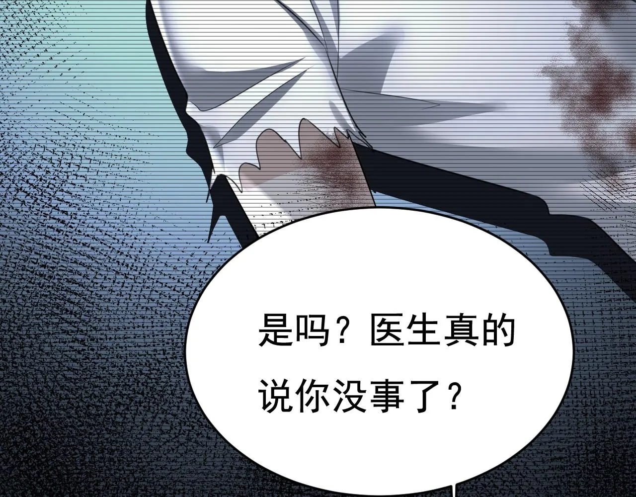 第596话 你想给我戴绿帽子？13