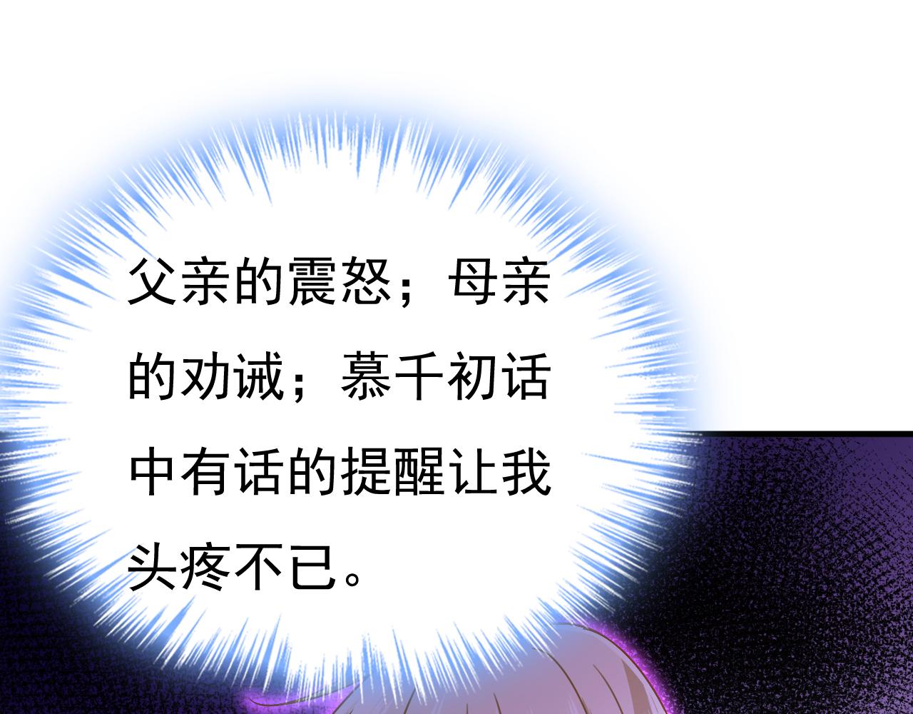 第537话 你为什么放不下？97