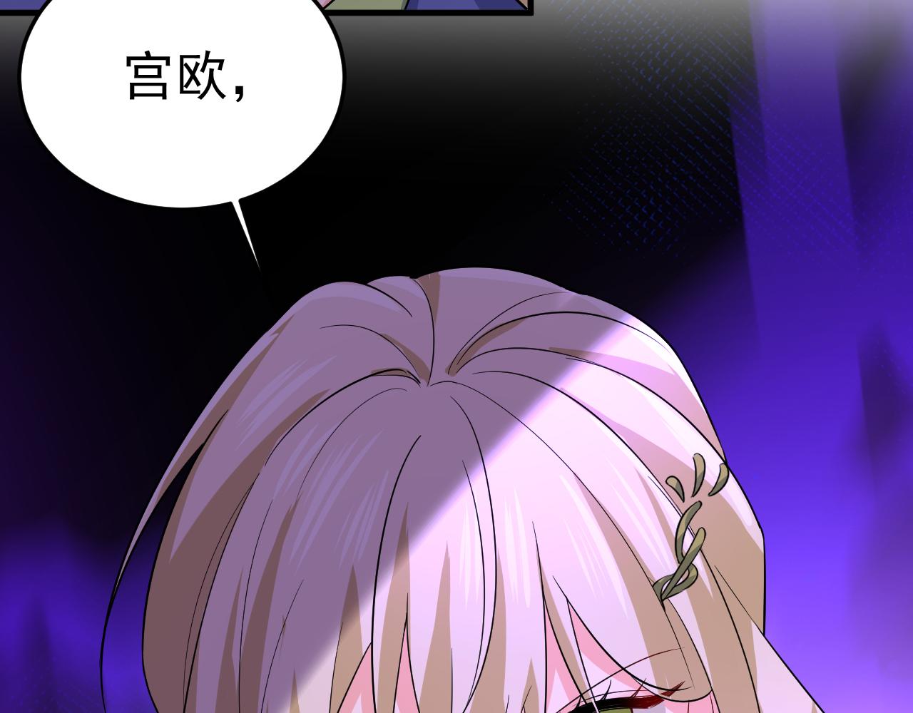 第512话我想夺回你！61