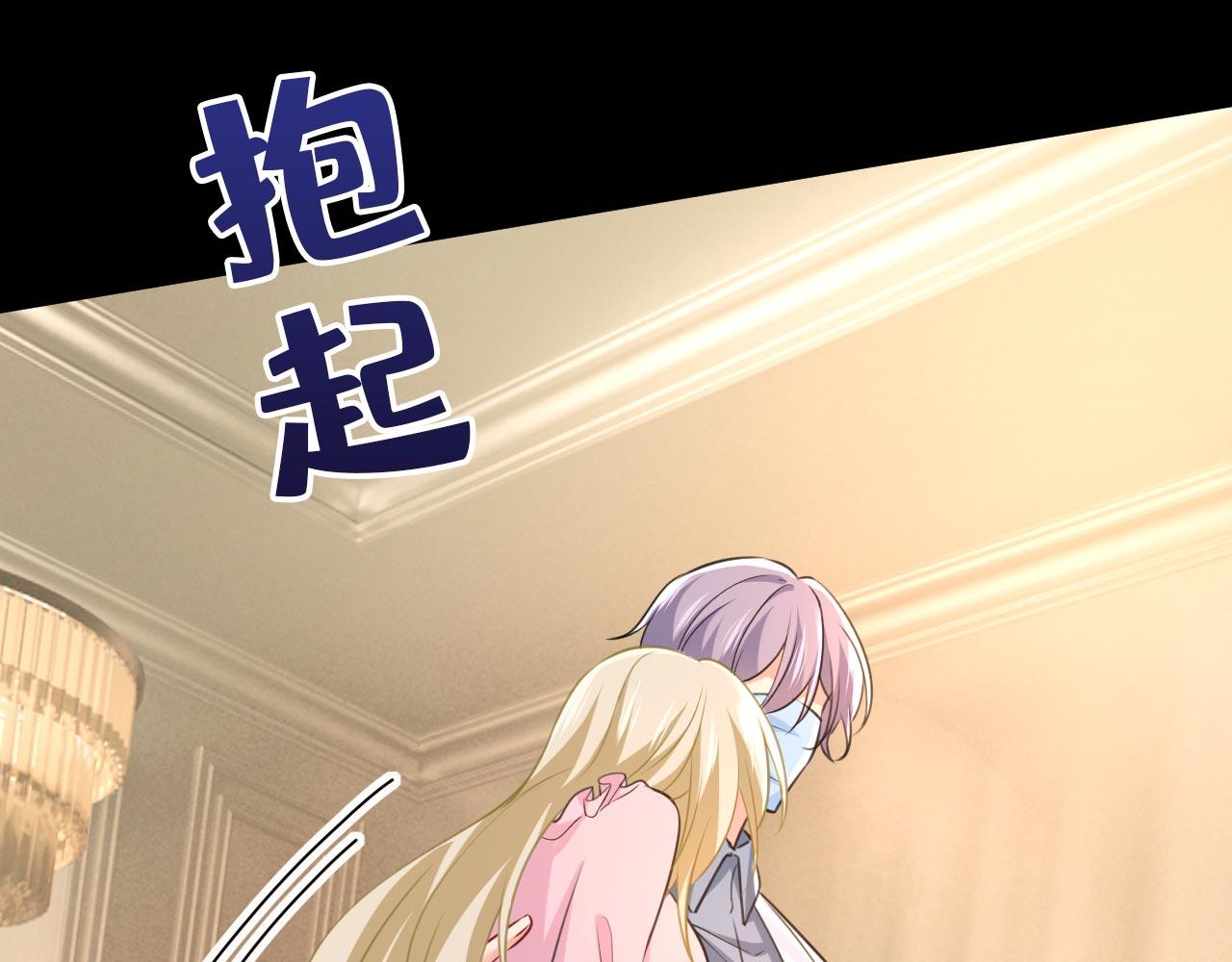 第492话 宫欧今晚订婚？71