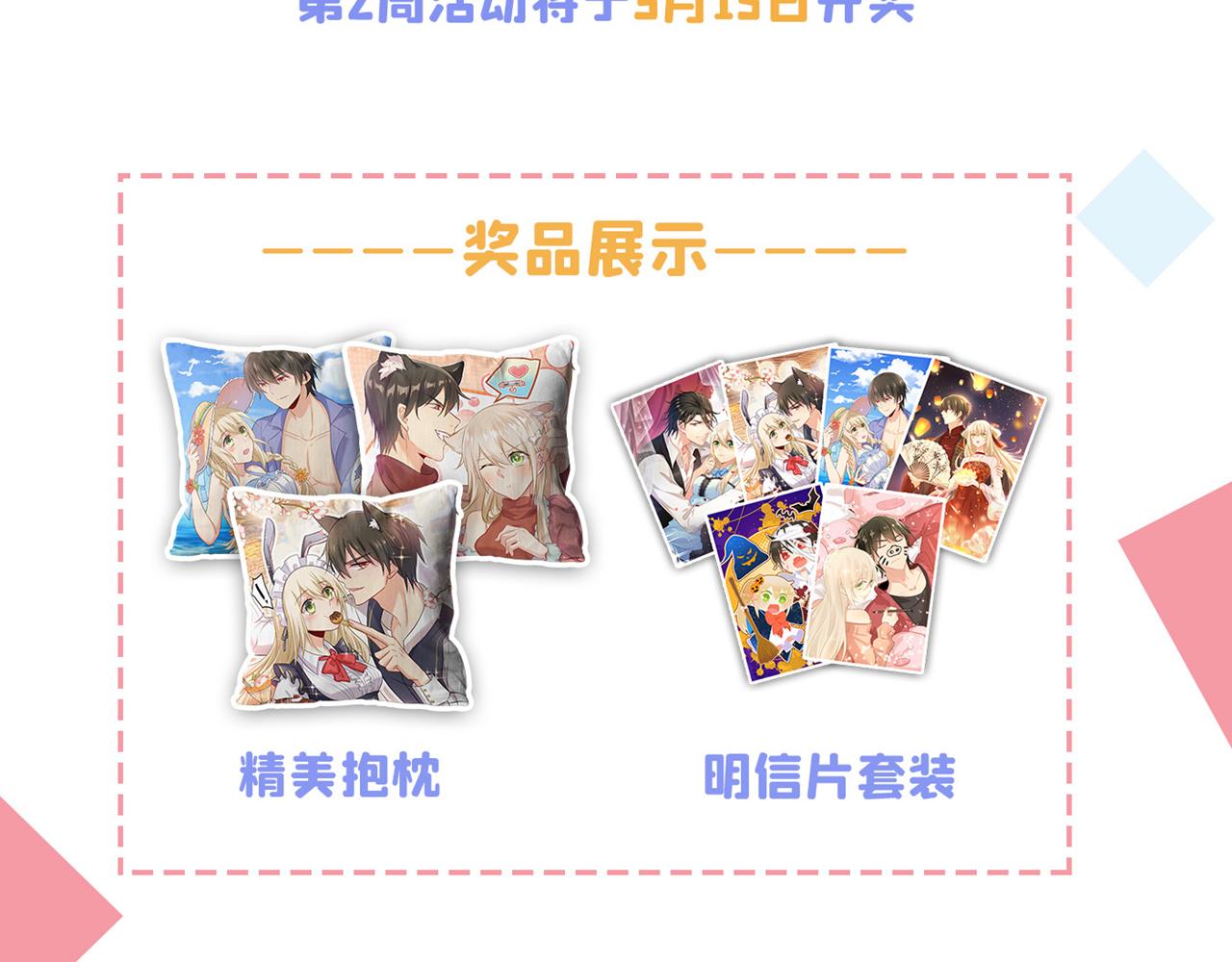 第471话 时小念不见了？！99