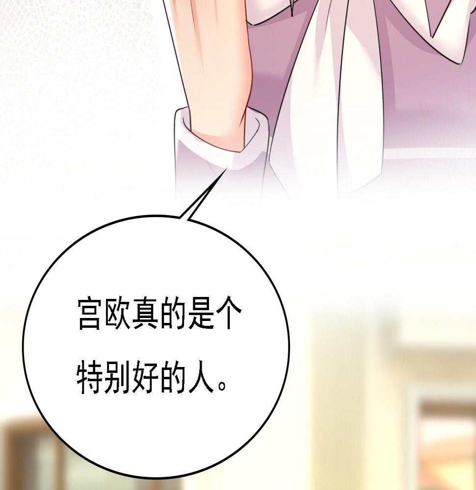 第572话 我把他弄丢了50