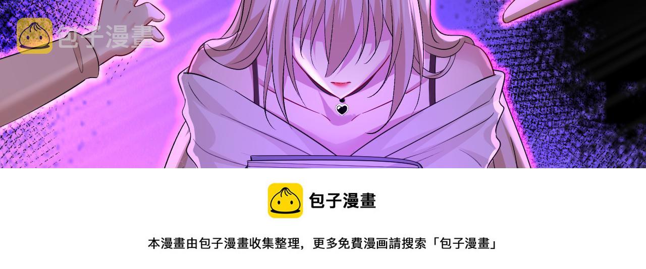 第559话 她长得像我49
