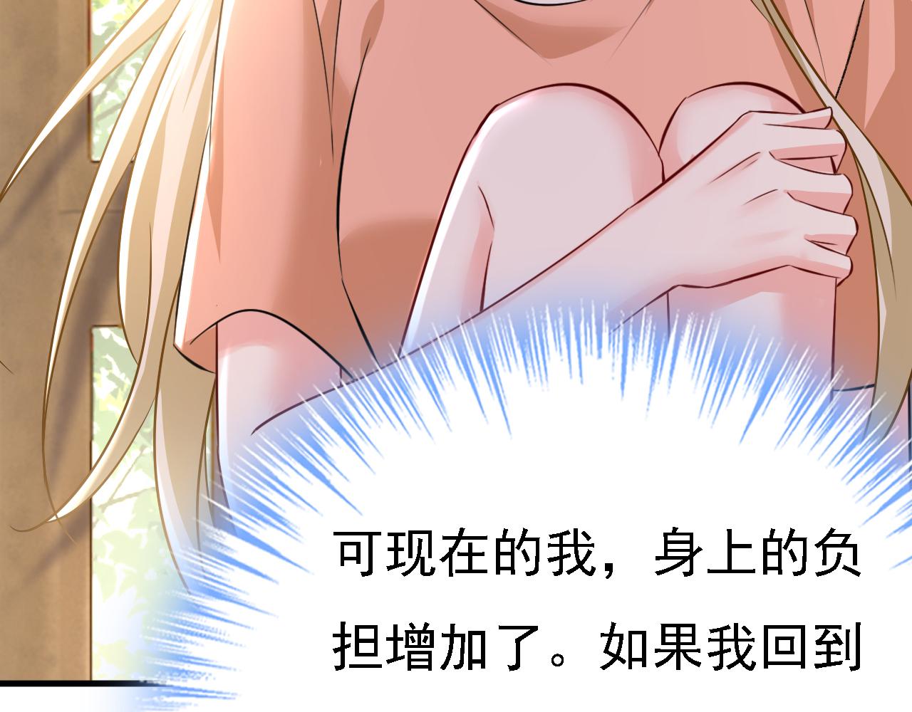 第537话 你为什么放不下？5
