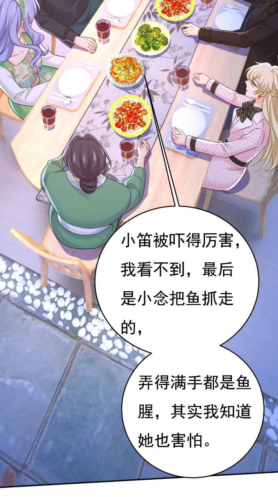 第655话 我只觉得你恶心25