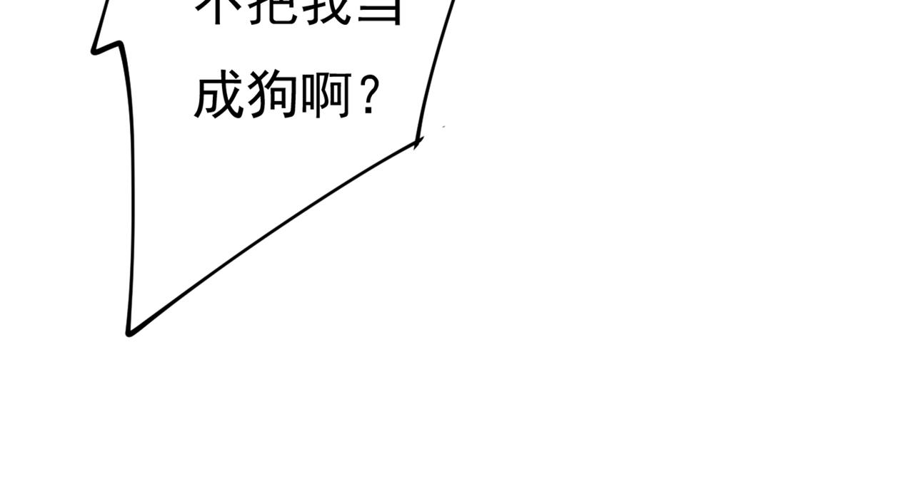 第413话 你要让我忍一年？！33