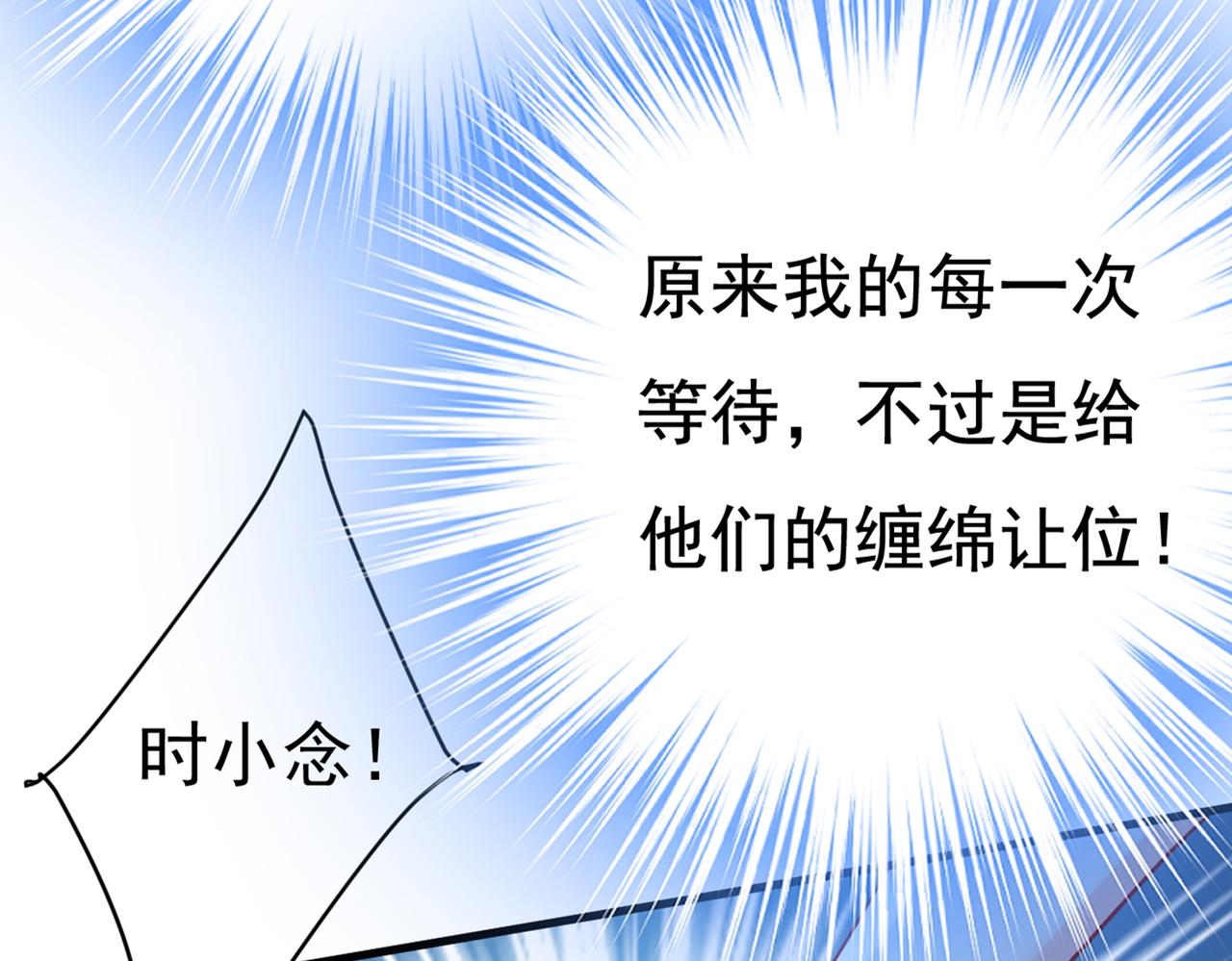 第432话 我同意和你分手12