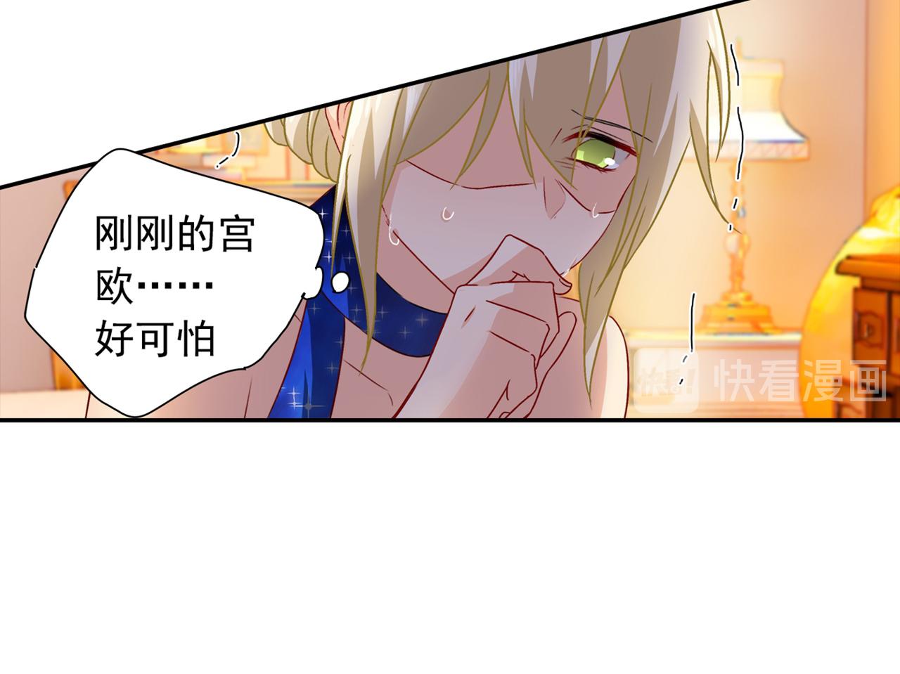 第98话 没想到在这碰到她8